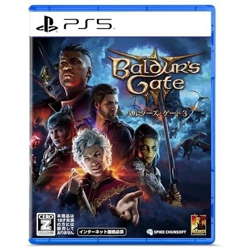 Baldur's Gate 3 PS5