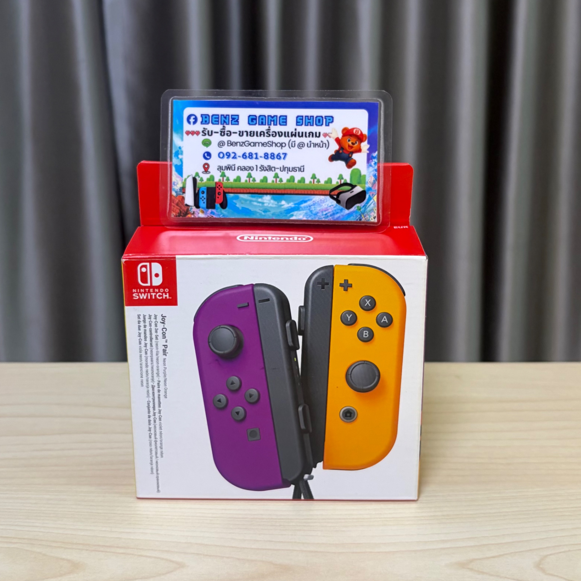 Joy-Con คู่ Neon ม่วง-ส้ม