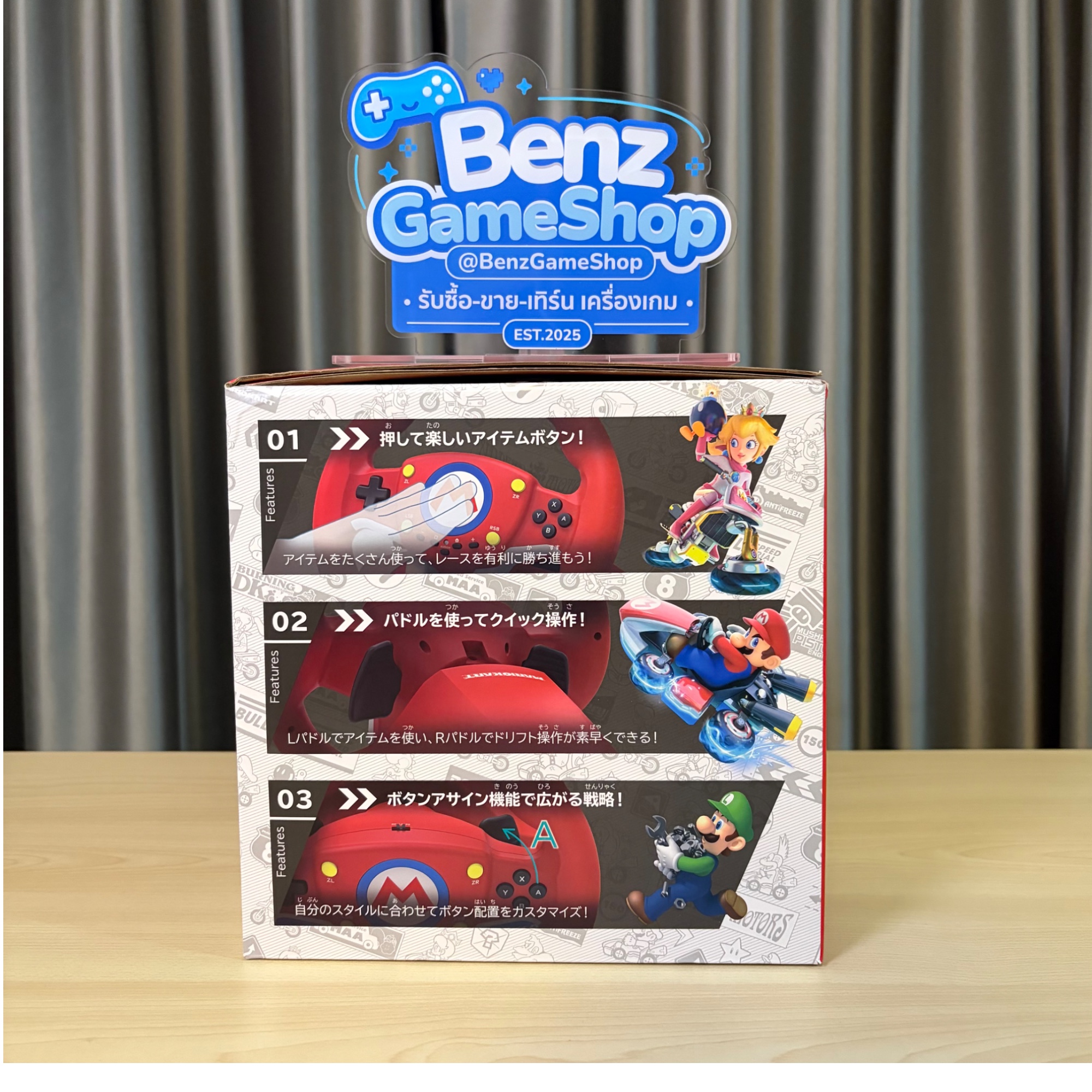 Mario Kart Racing Wheel Pro (HORI)