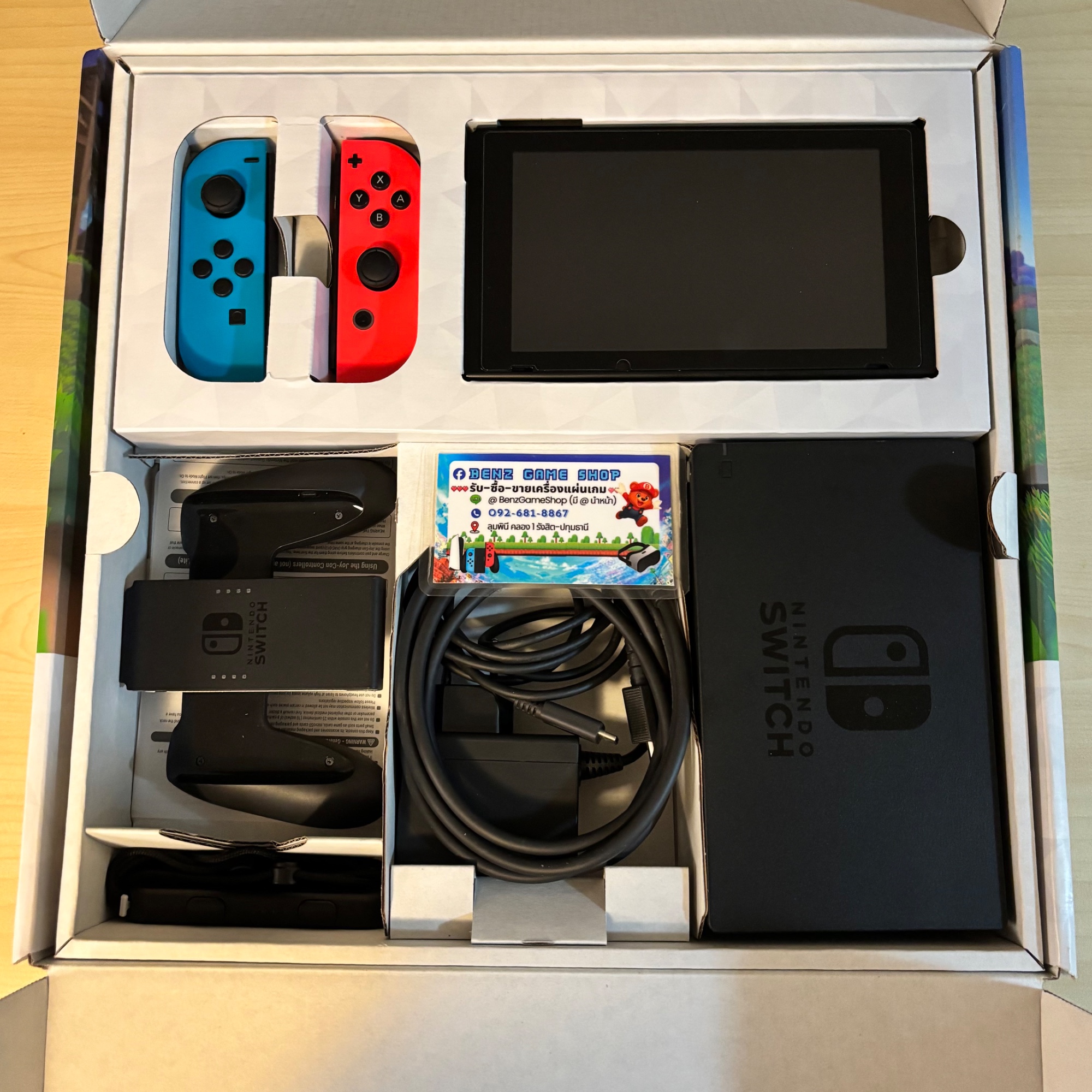 Nintendo Switch Ring Fit Adventure Set