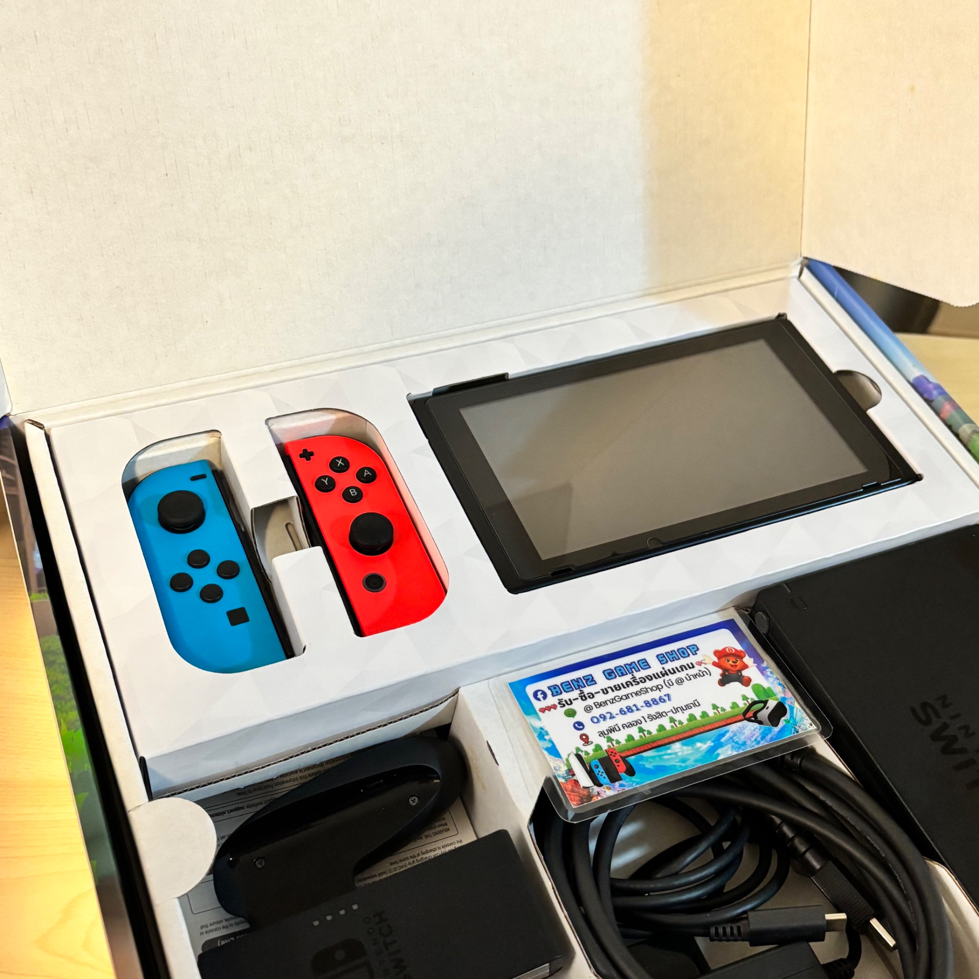 Nintendo Switch Ring Fit Adventure Set