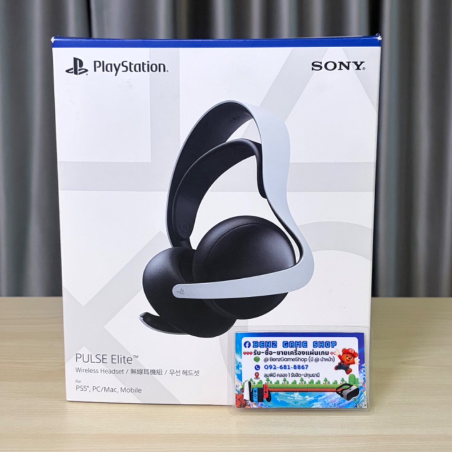 PlayStation PULSE Elite Wireless Headset