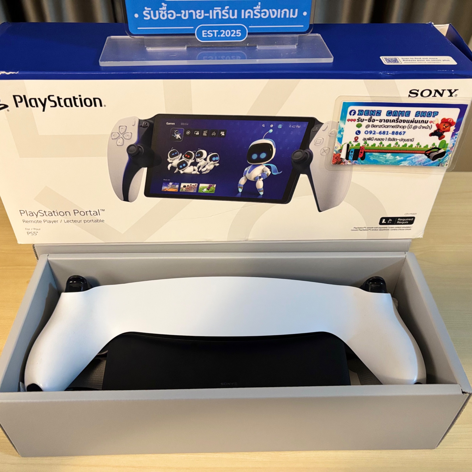 PlayStation Portal Remote Player