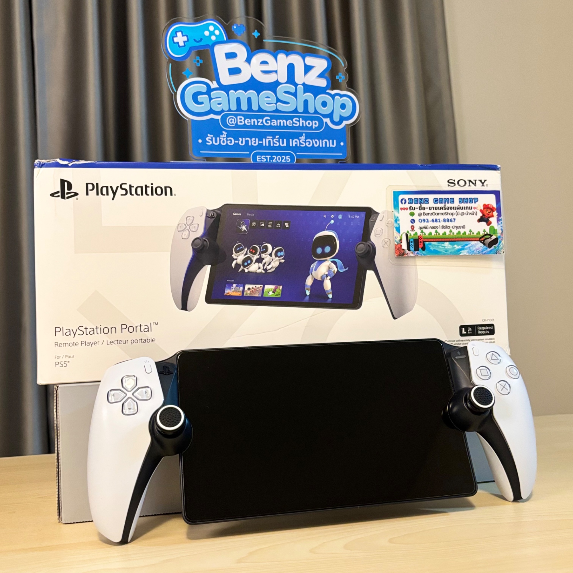PlayStation Portal Remote Player