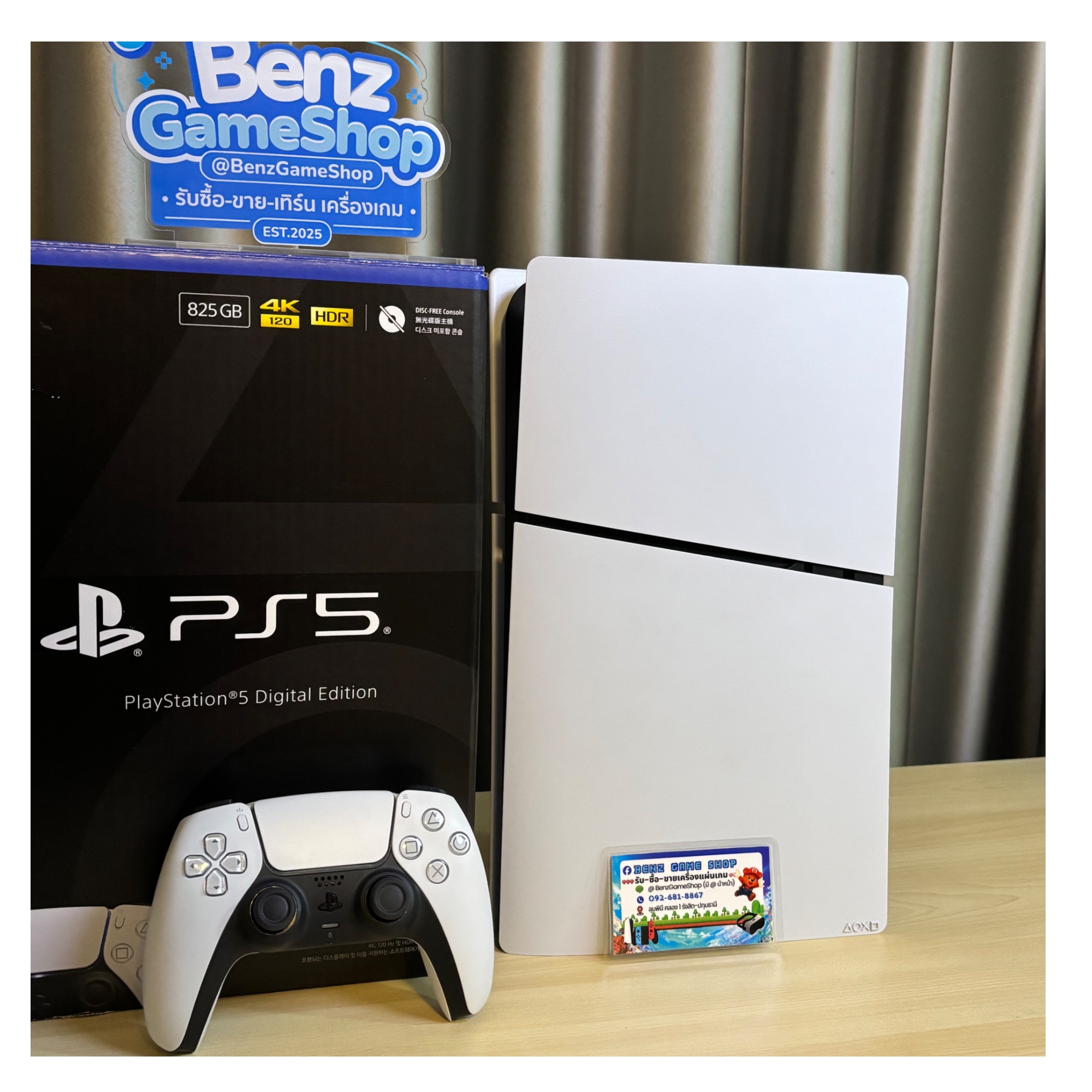 PlayStation 5 รุ่น Slim Digital