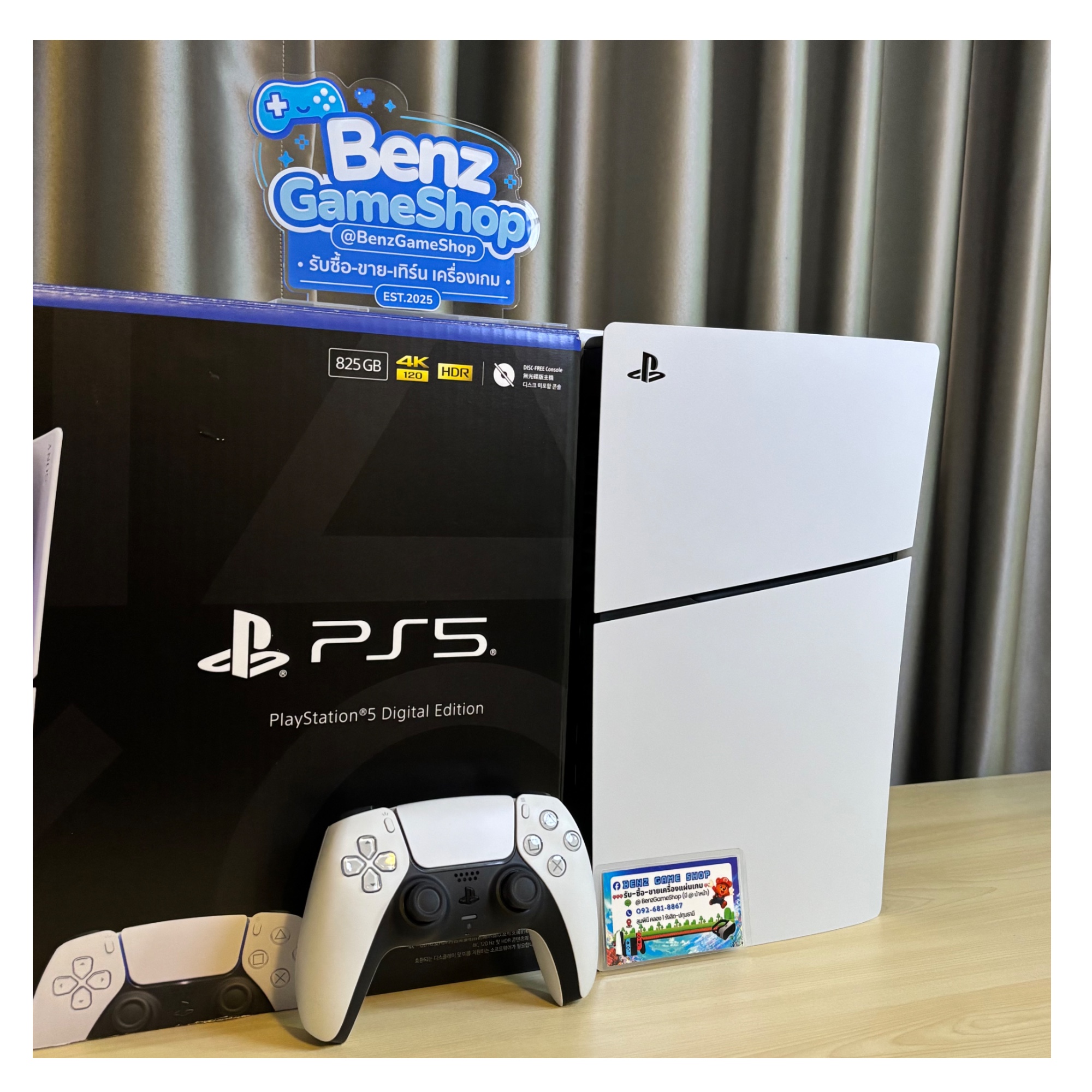 PlayStation 5 รุ่น Slim Digital