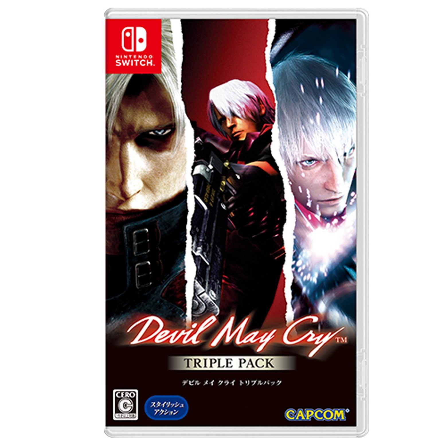 Devil May Cry Triple Pack