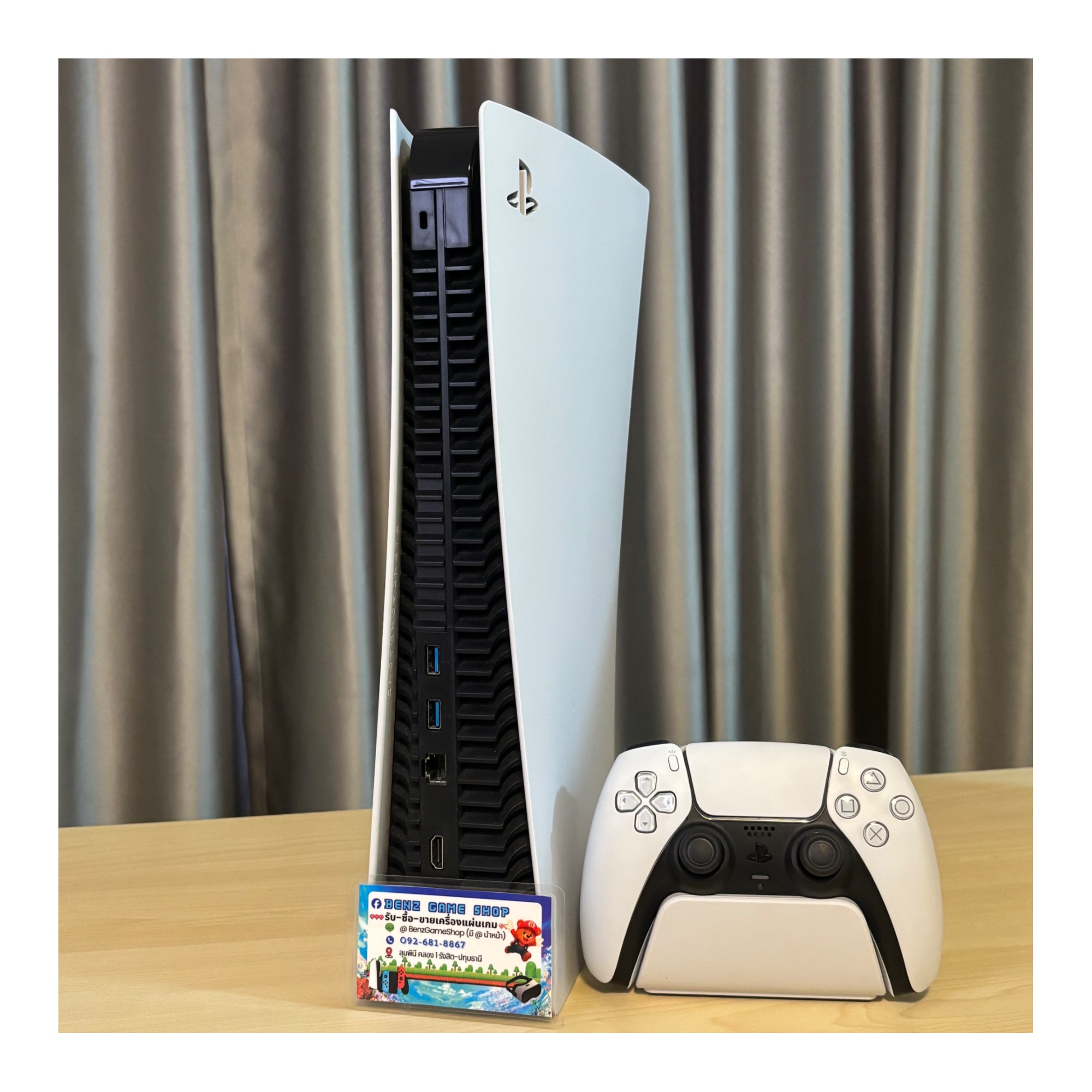 PlayStation 5 Fat  รุ่นใส่แผ่น (มือสอง)