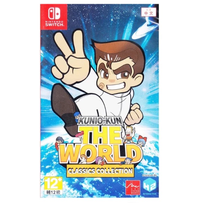 Kunio-kun: The World Classics Collection