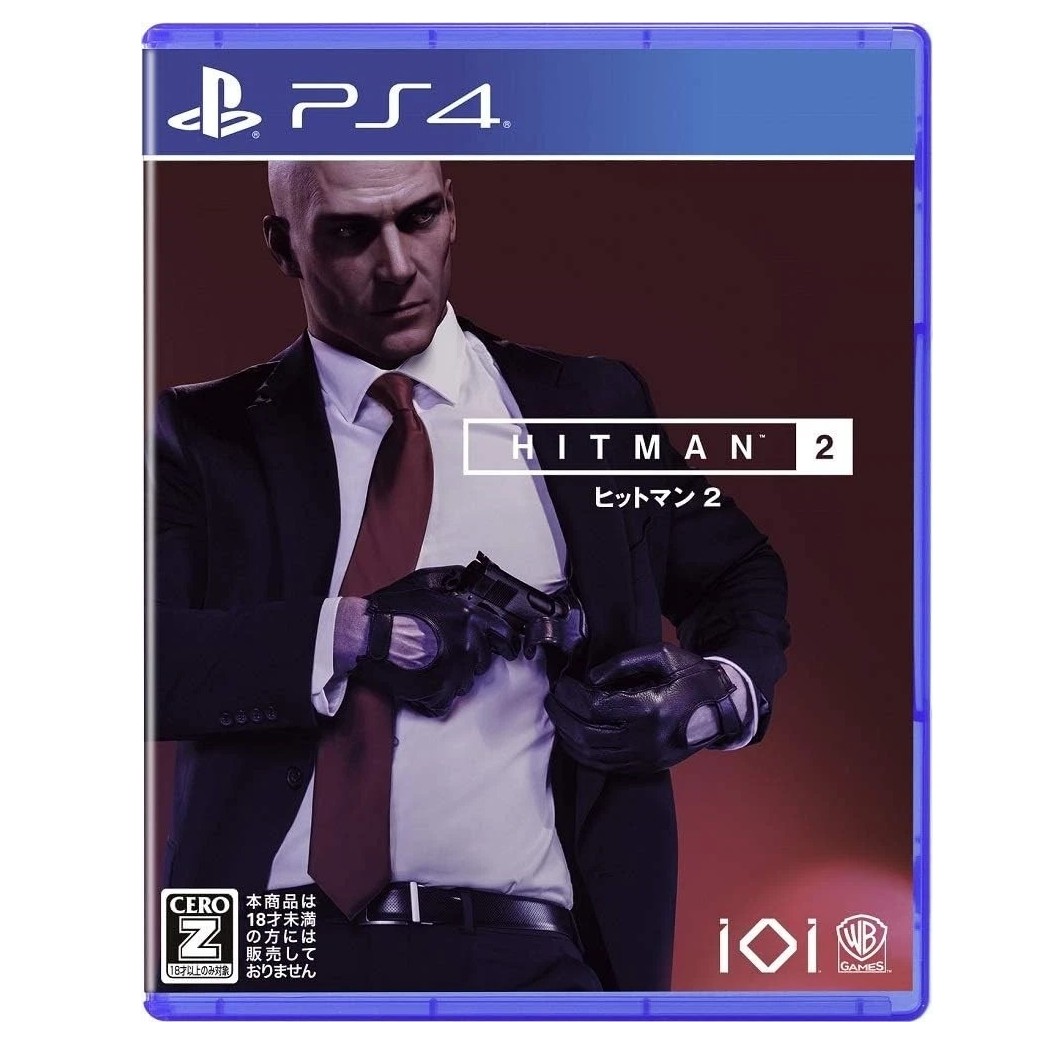 Hitman 2 (PS4)