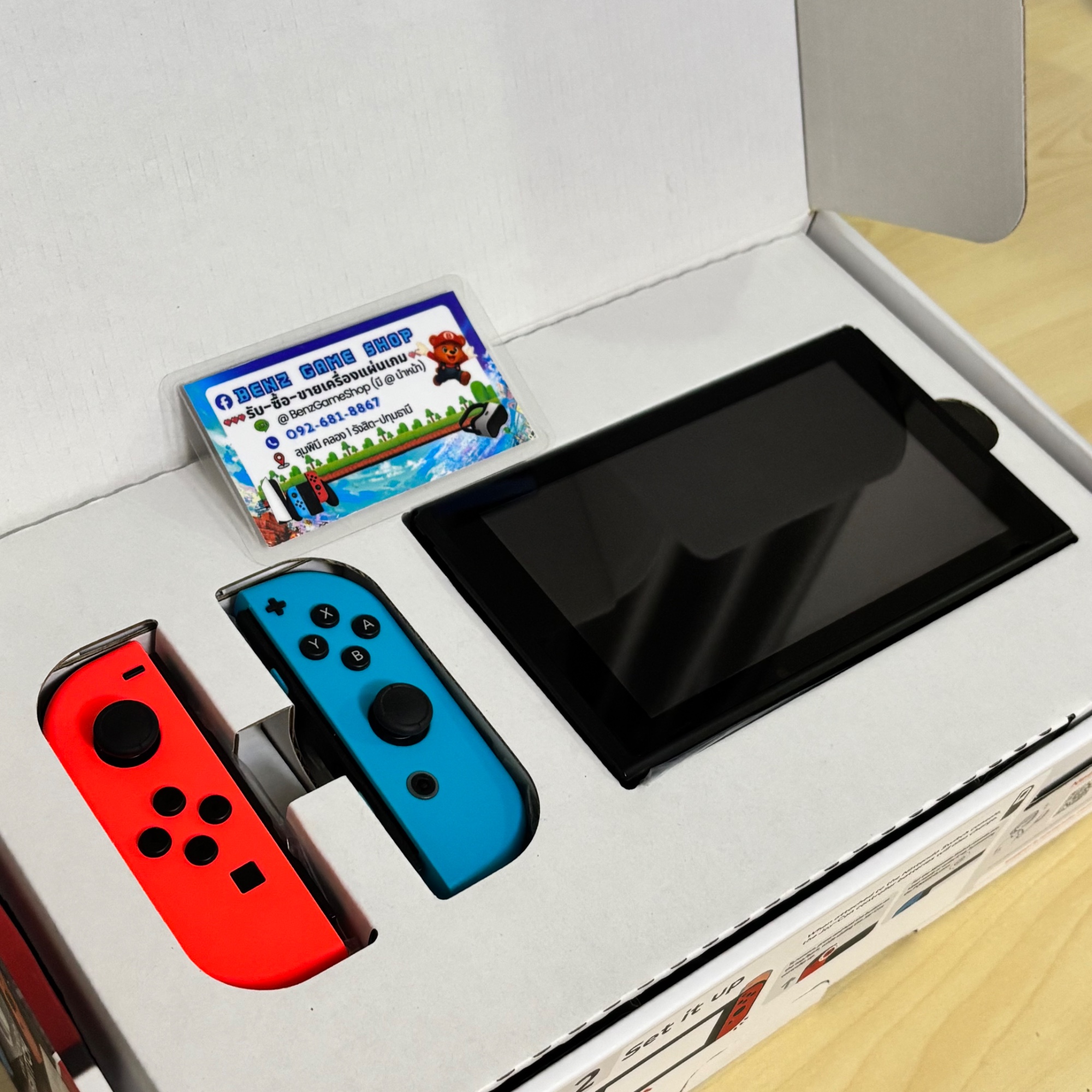 Nintendo V1 (Neon) + Ring Fit