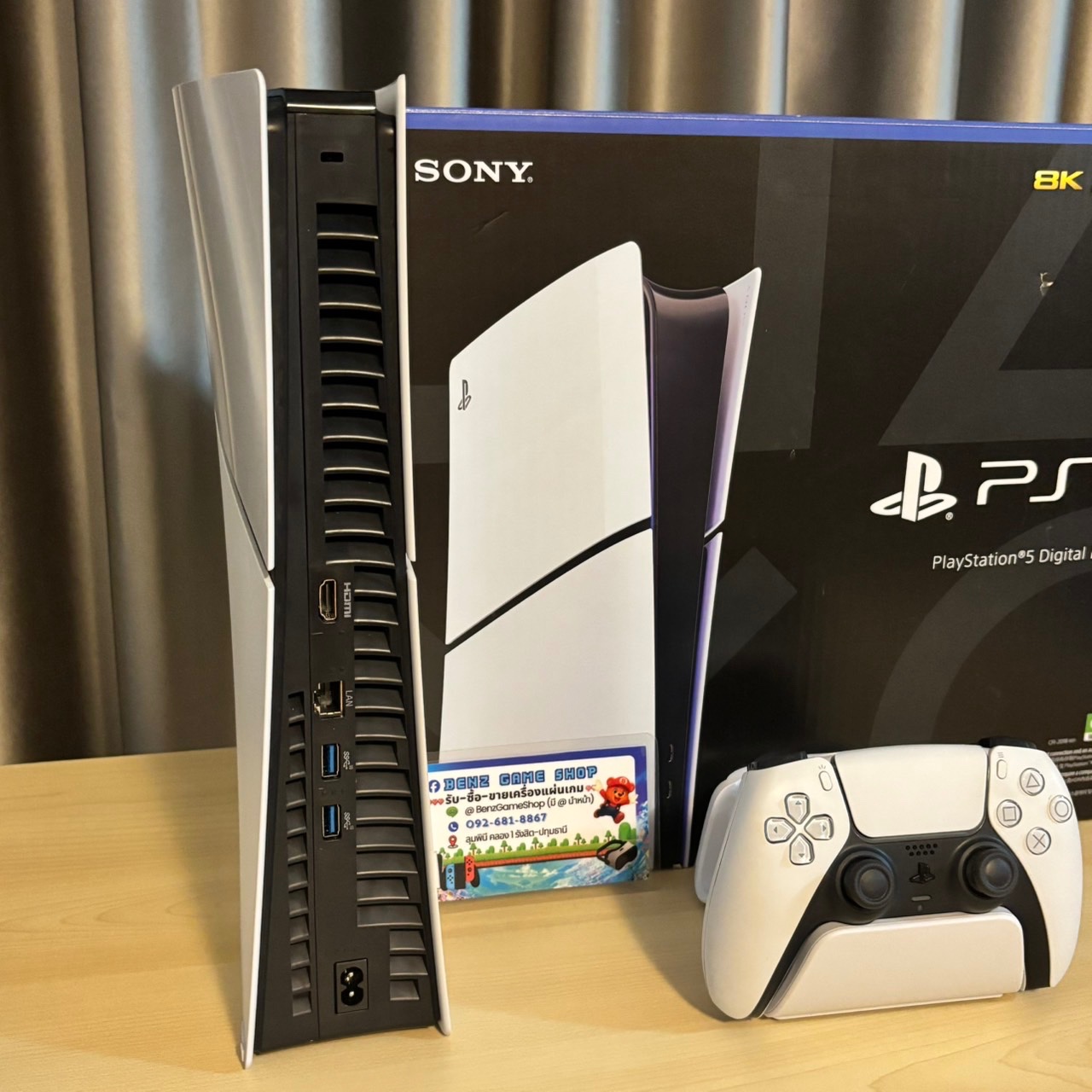 PlayStation 5 Slim Digital ประกันศูนย์ 1 ปี