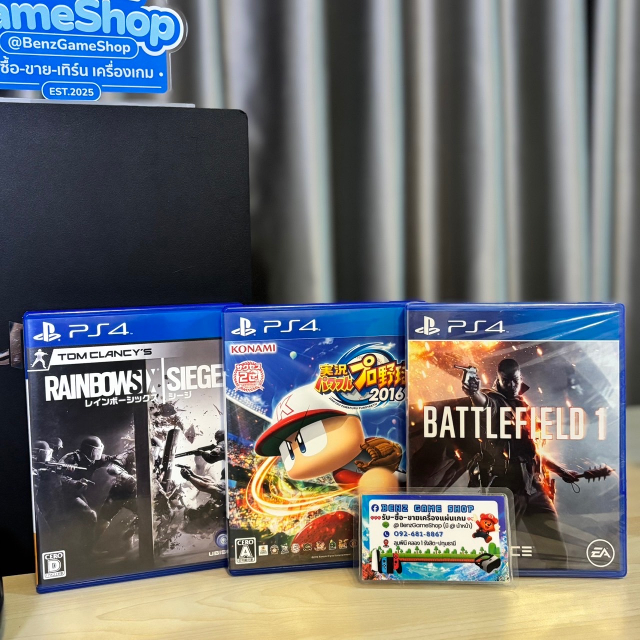 PlayStation 4 Pro เซ็ตพร้อมเล่น + 3 เกม (มือสอง)