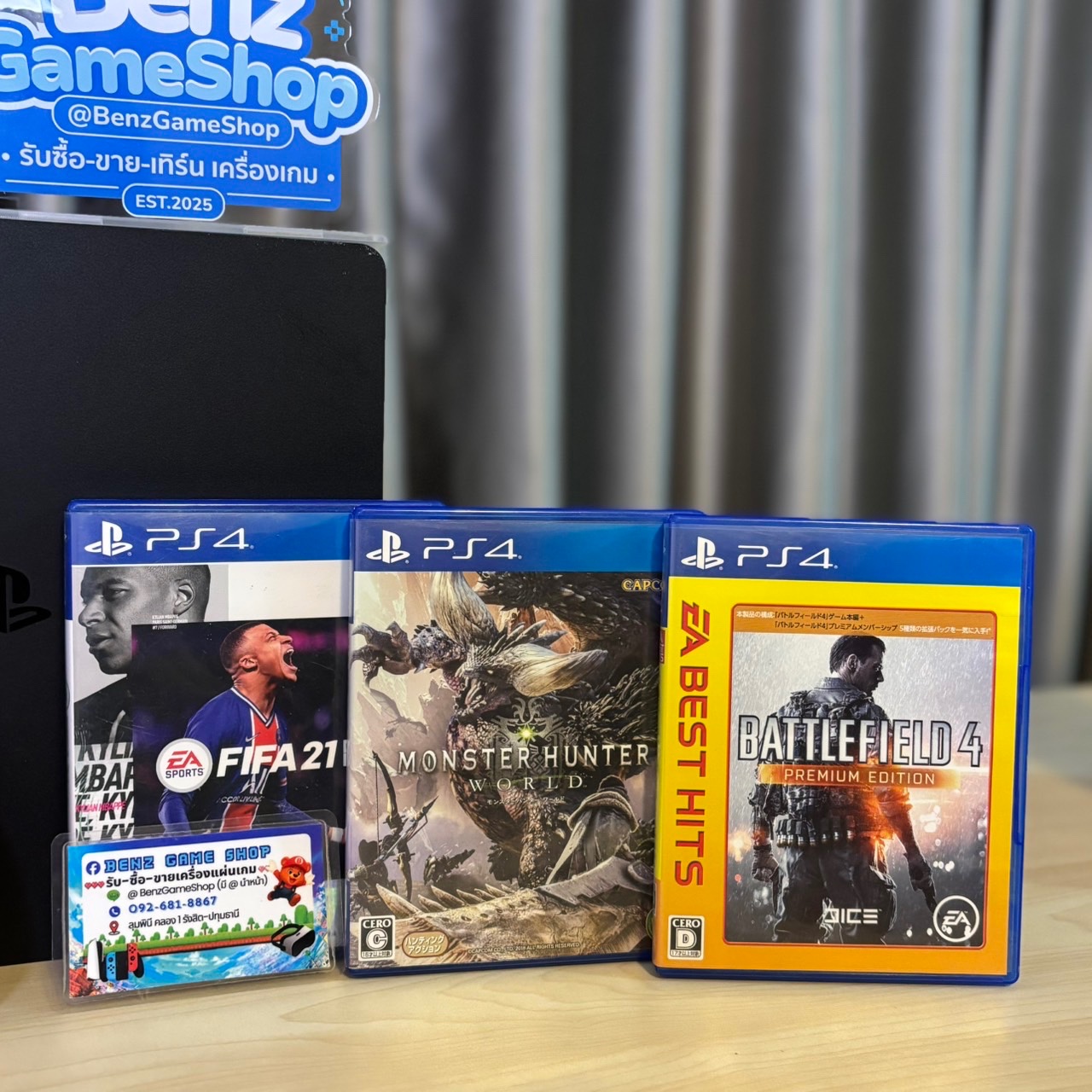 PlayStation 4 Slim เซ็ตพร้อมเล่น + 3 เกม (มือสอง)