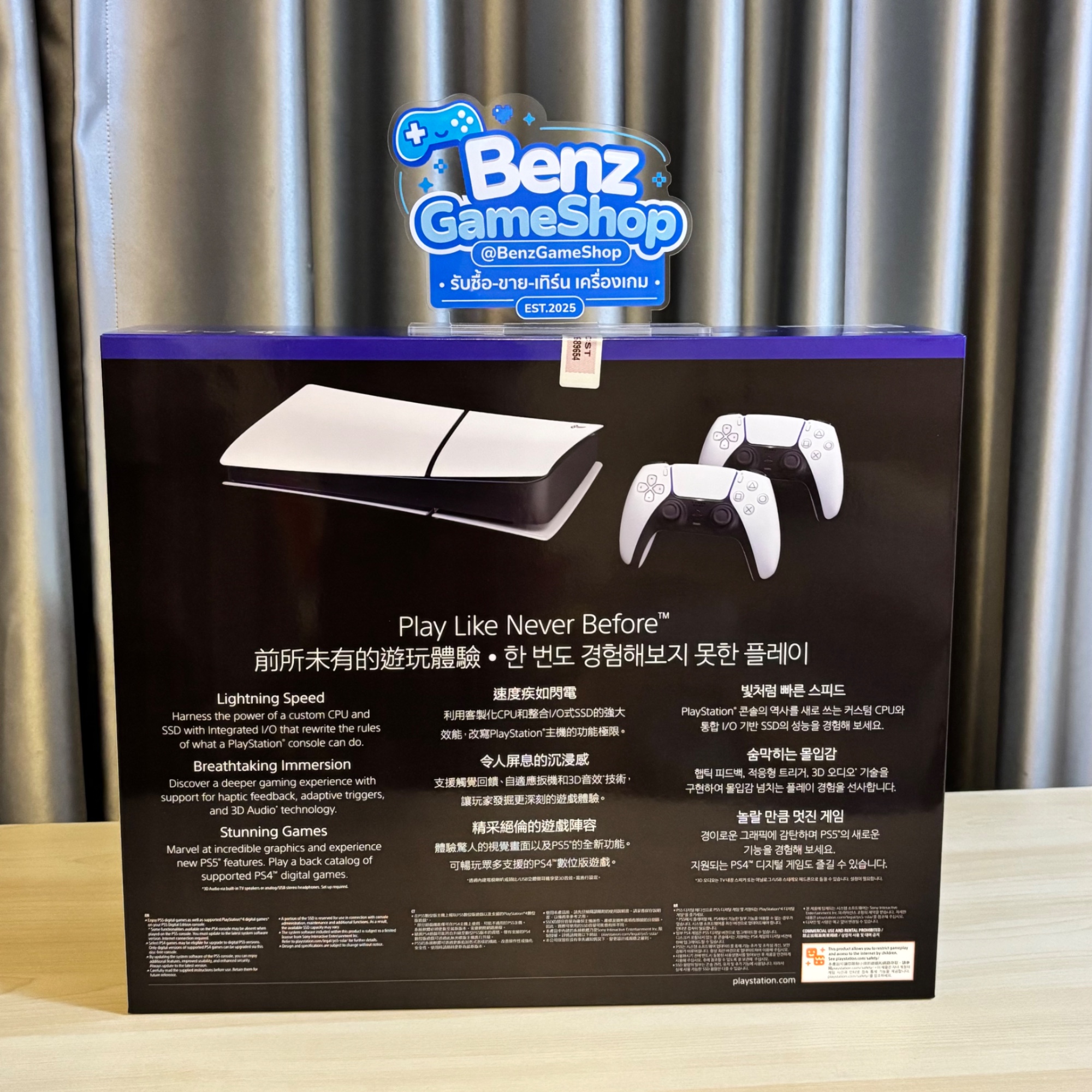 PlayStation 5 Slim Digital Edition 825GB (มือ1 ประกันศูนย์)