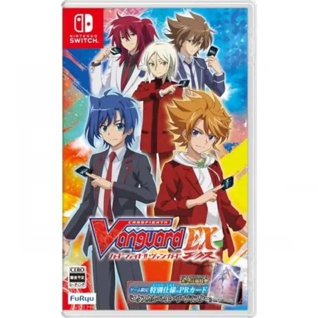 Cardfight!! Vanguard EX
