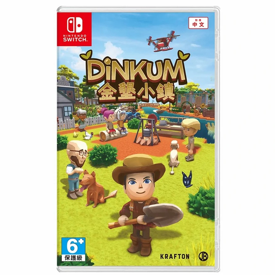 Dinkum