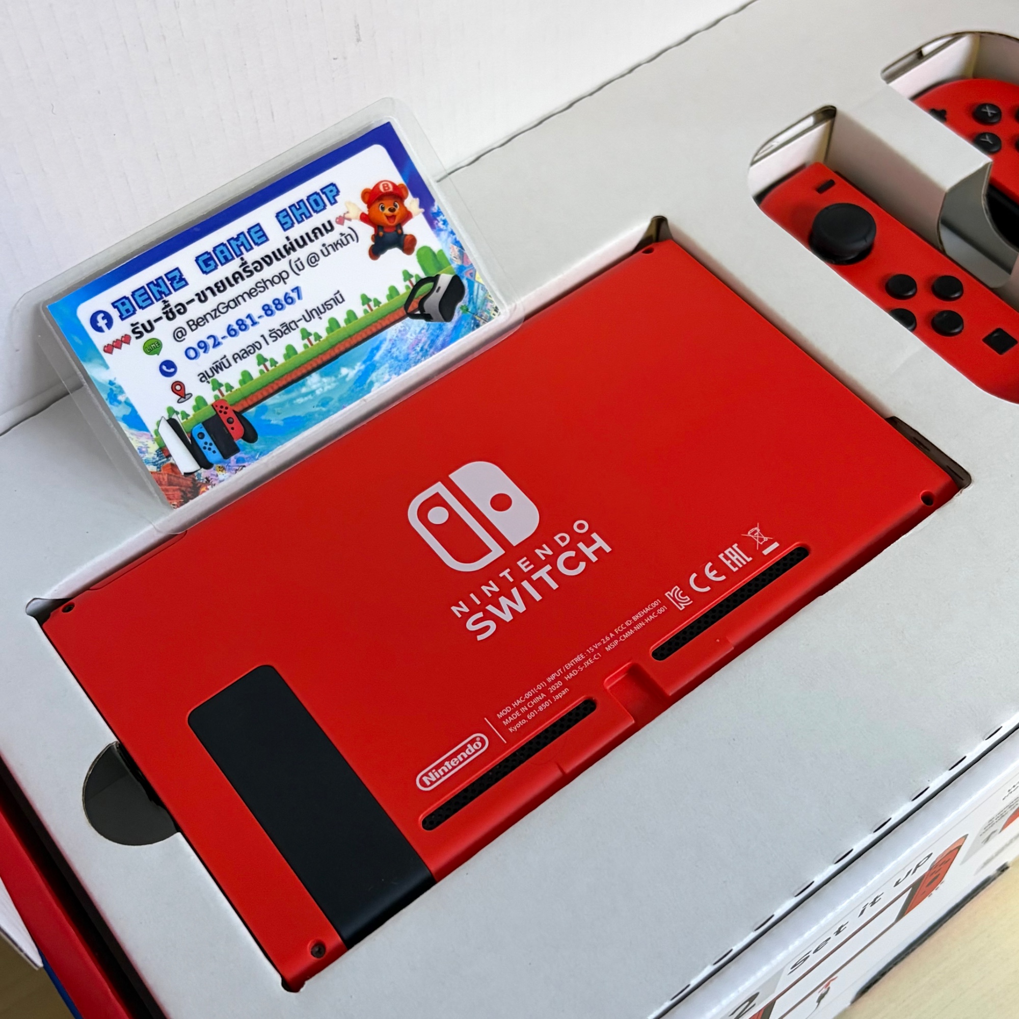 Nintendo Switch รุ่นพิเศษ Mario Red & Blue Edition (มือสอง)
