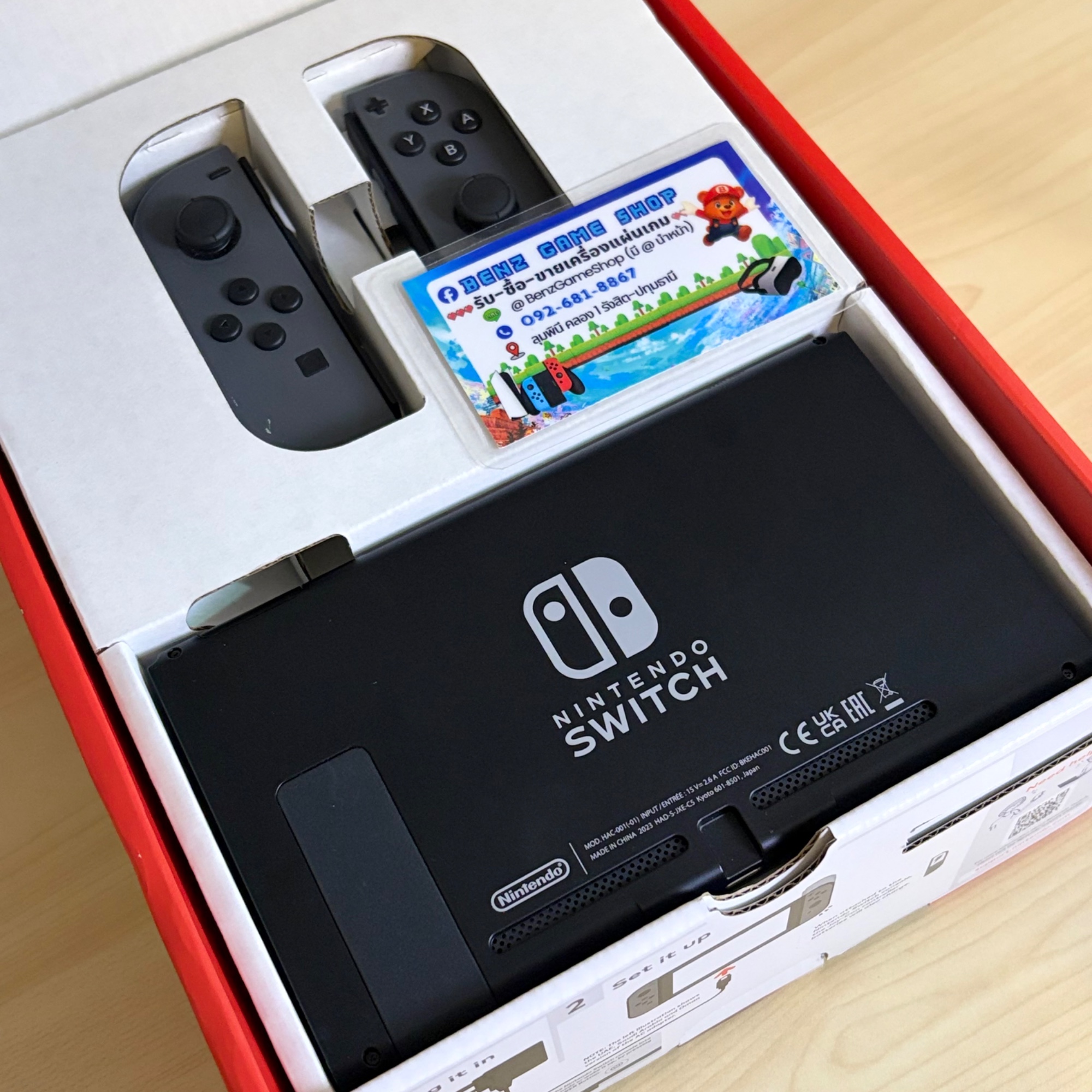 Nintendo Switch V2 จอยเทา + Just Dance 2024 Edition เซ็ตพร้อมเล่น (มือสอง)