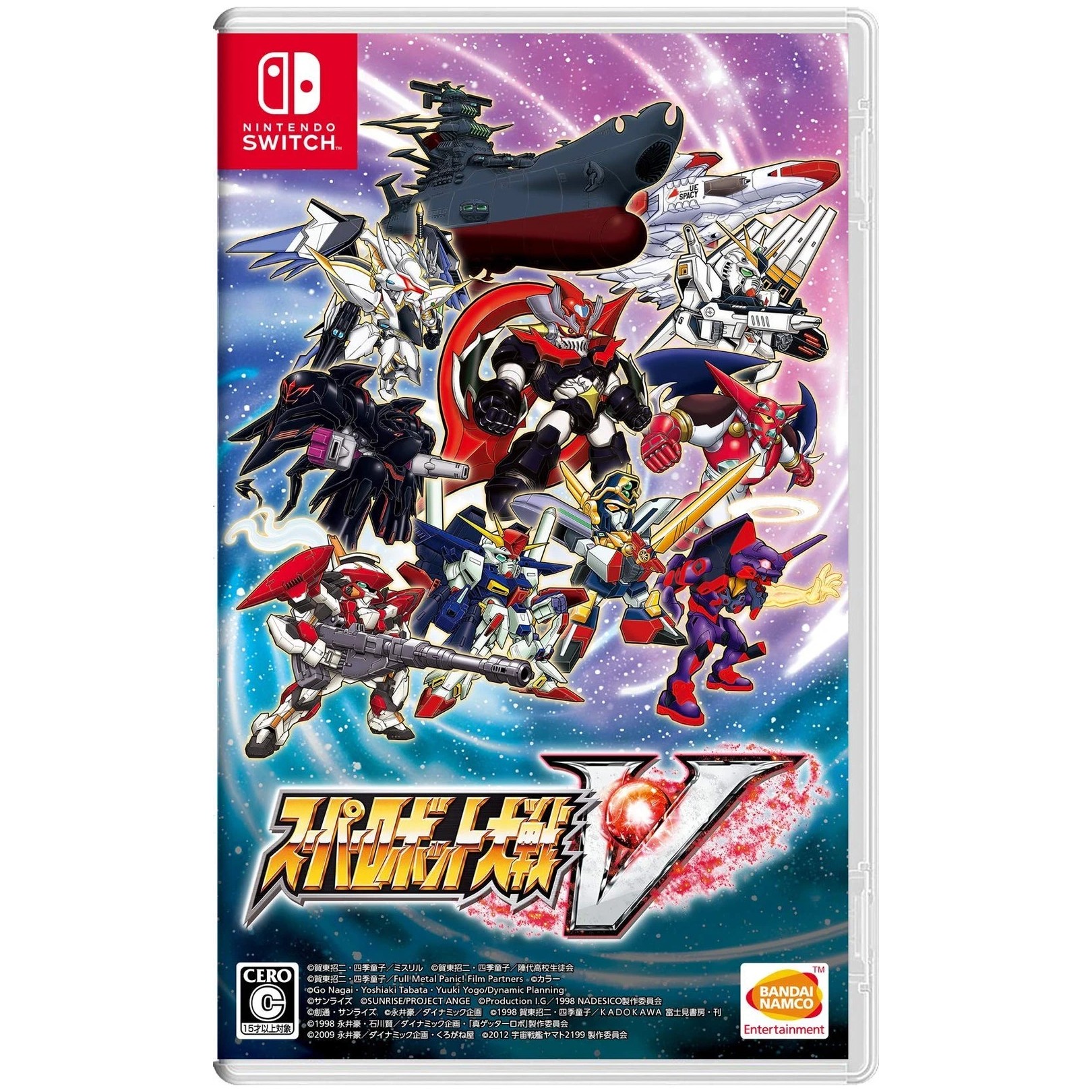 Super Robot Wars V