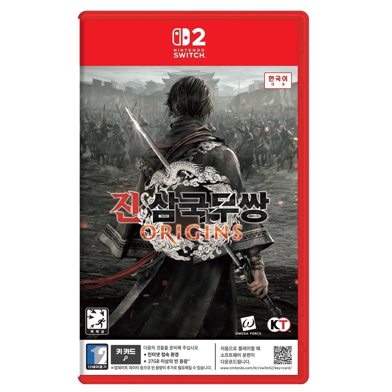 Dynasty Warriors: Origins (Nintendo Switch 2)