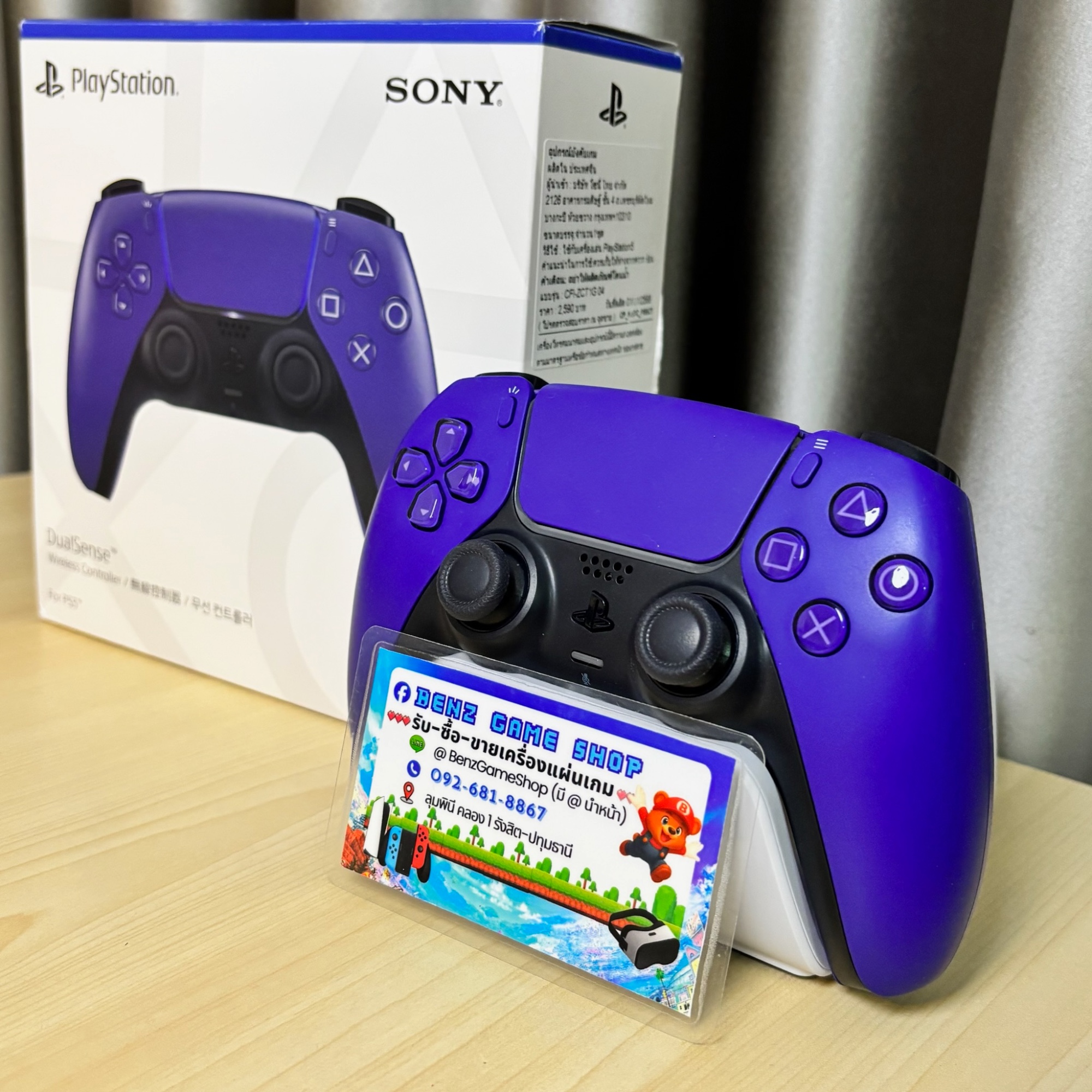 จอย DualSense PS5 สีม่วง (Galactic Purple)