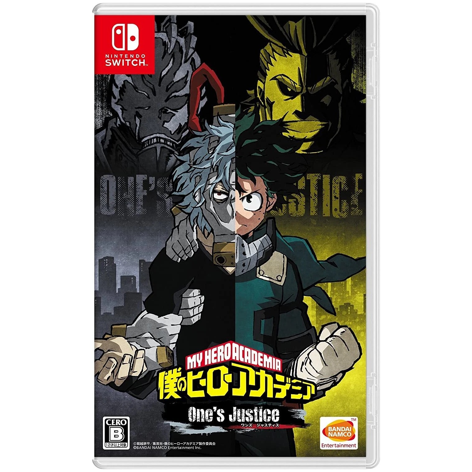 My Hero One's Justice